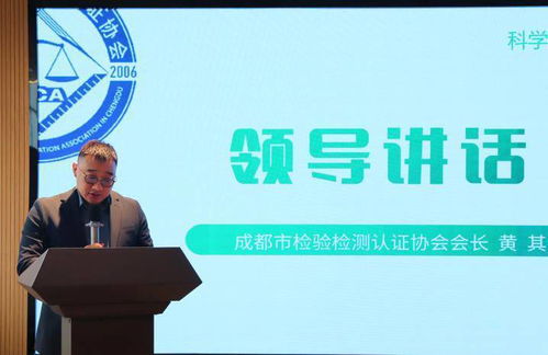 聚焦預制菜等熱點話題，成都舉辦質量官科普活動，提高公眾對食品安全關注度
