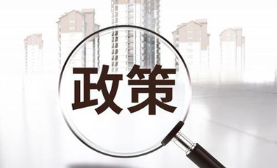 《文化和旅游市場信用管理規(guī)定》新規(guī)下互聯(lián)網文化活動的信用監(jiān)管解讀