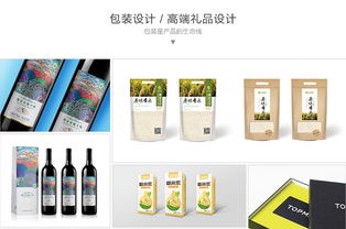 濟南優(yōu)質(zhì)設(shè)計服務(wù)指南 尋找性價比高的Logo、包裝、宣傳冊及展覽展示合作伙伴