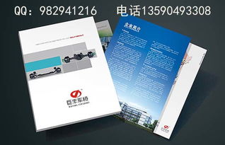 深圳與寶安 畫冊設(shè)計與印刷，賦能企業(yè)形象策劃新高度