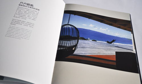 澳城樓書 一站式專業設計服務，塑造深圳企業卓越形象